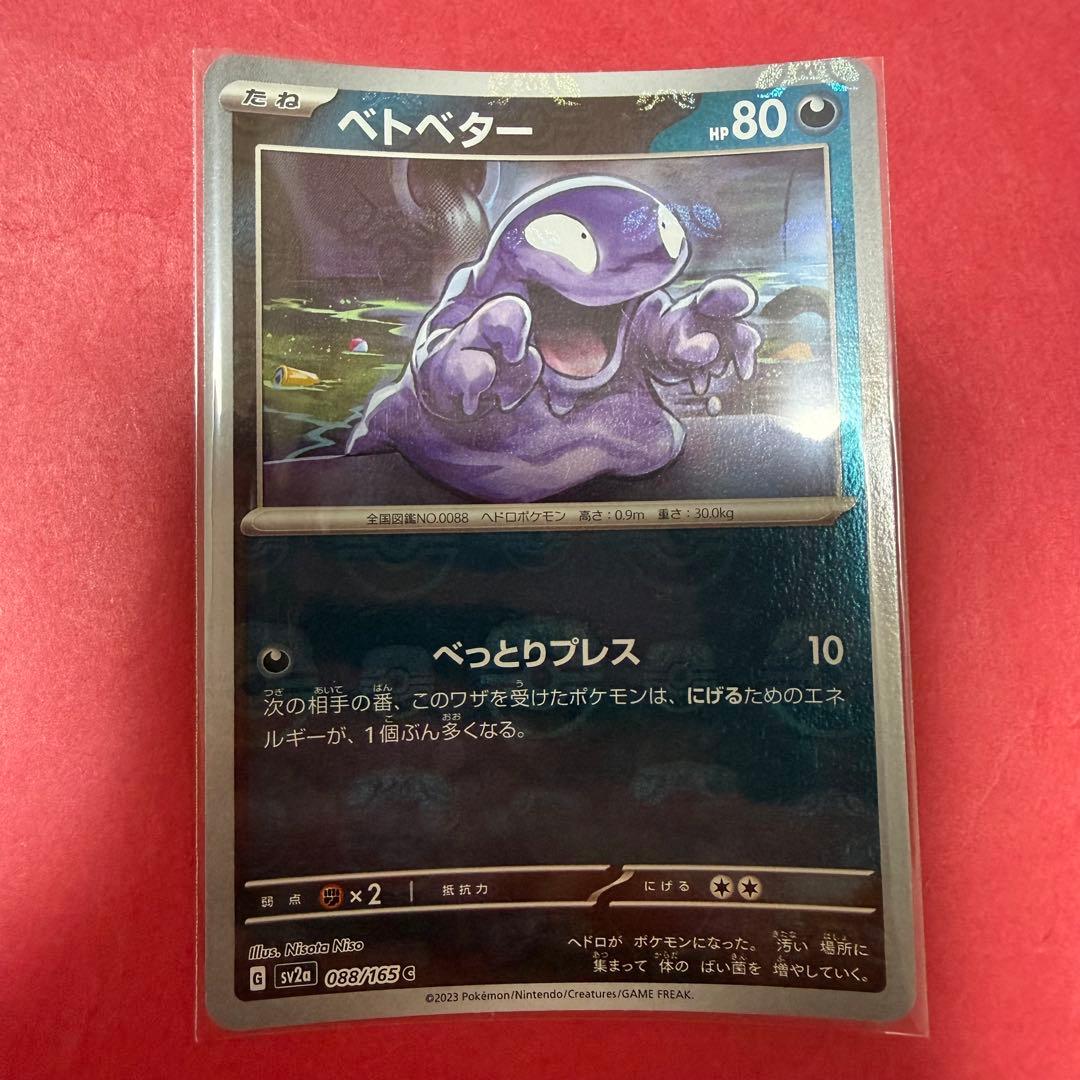 新品 ポケモンカード ポケモンカード151 マスターボールミラー まとめ売り