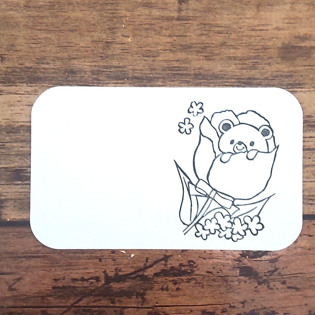 消しゴムはんこNo.399 ちびくまとチューリップ