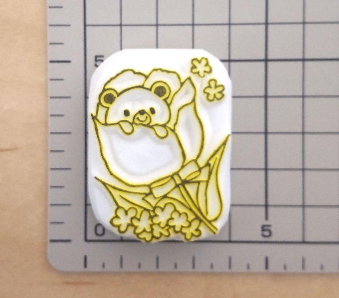 消しゴムはんこNo.399 ちびくまとチューリップ