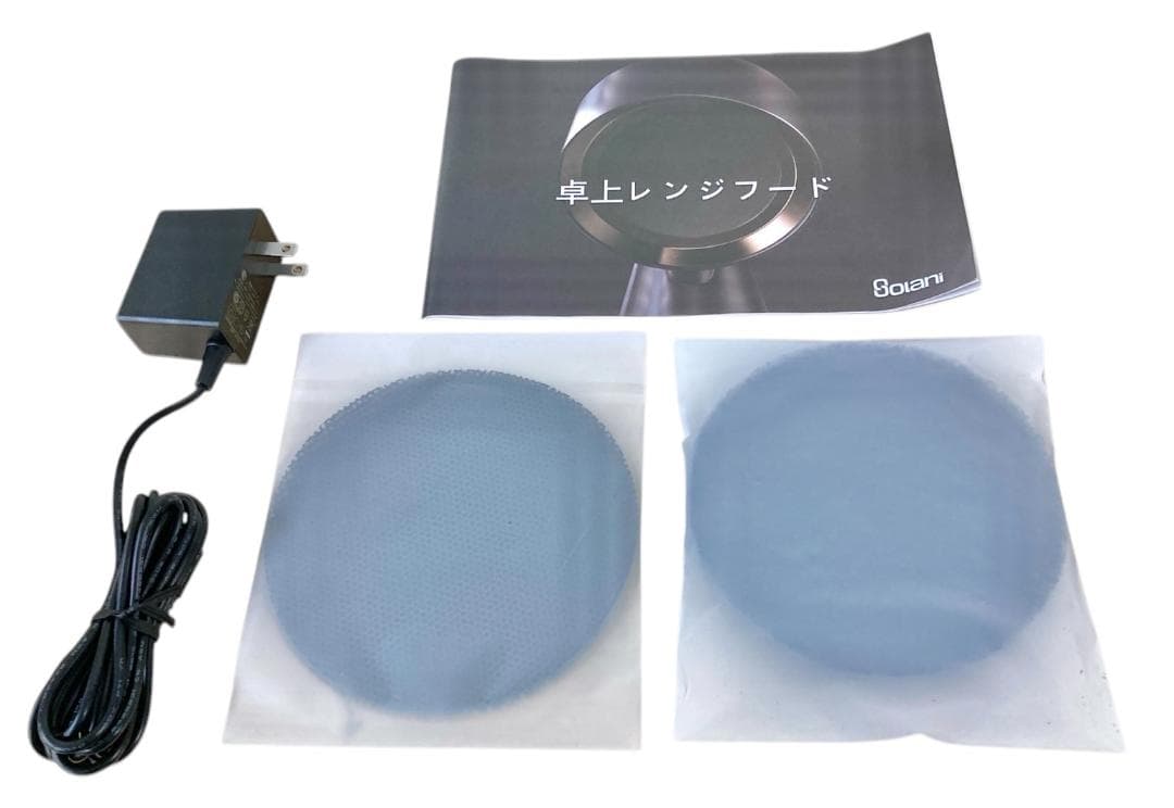 ★未使用★ ボラニ 卓上レンジフード 卓上吸煙 CXX-20-TBX7