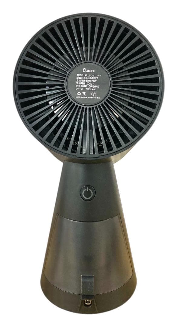 ★未使用★ ボラニ 卓上レンジフード 卓上吸煙 CXX-20-TBX7