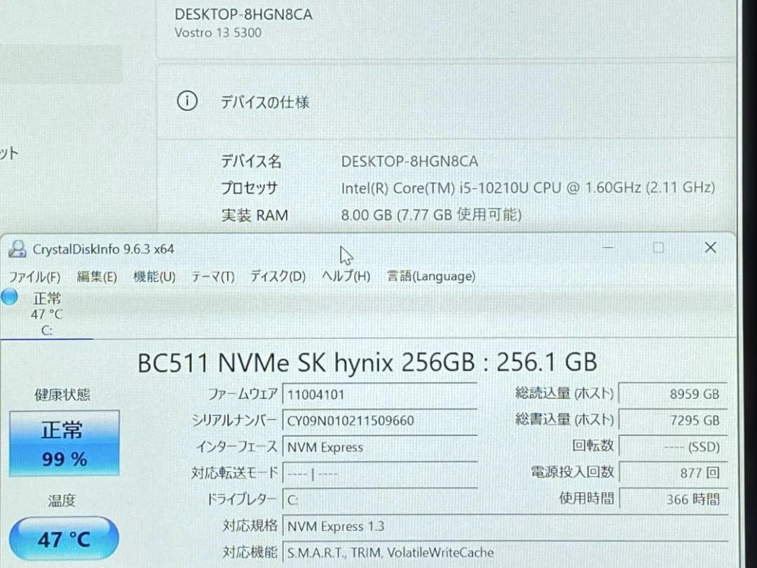 第10世代Core i5 DELL VOSTRO 13 NVMe256 FHD2