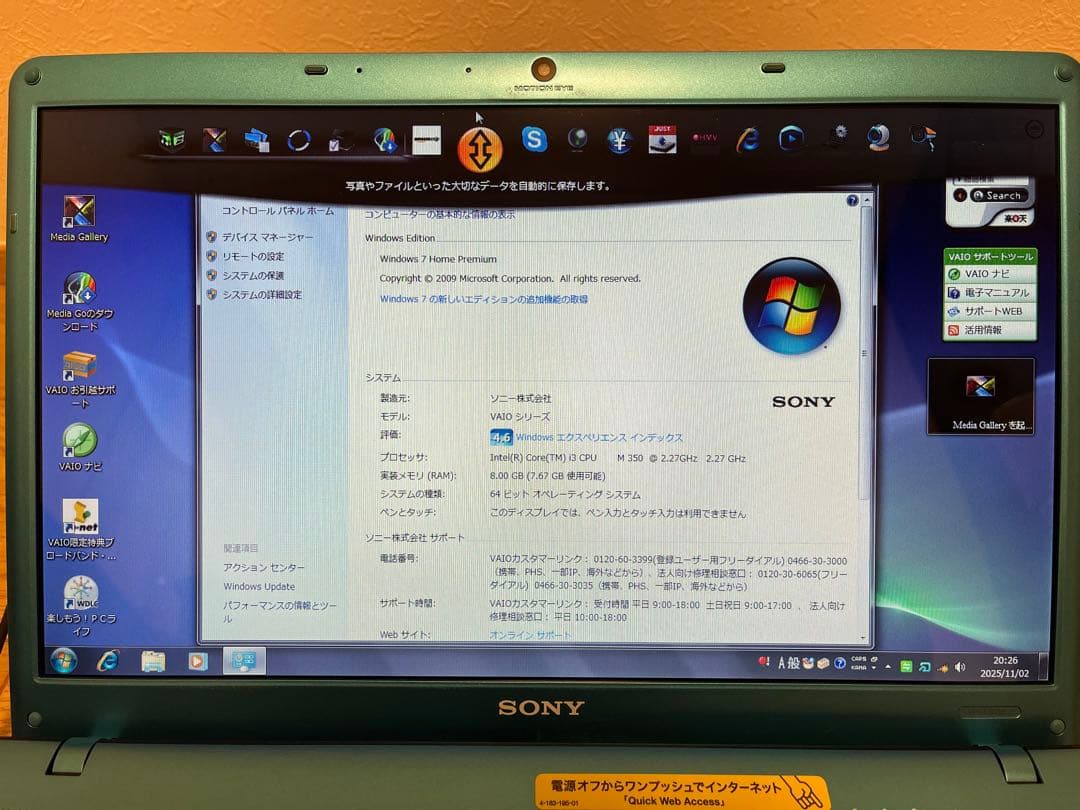 Windowsノート本体 SONY VAIO VPCEB28FJ