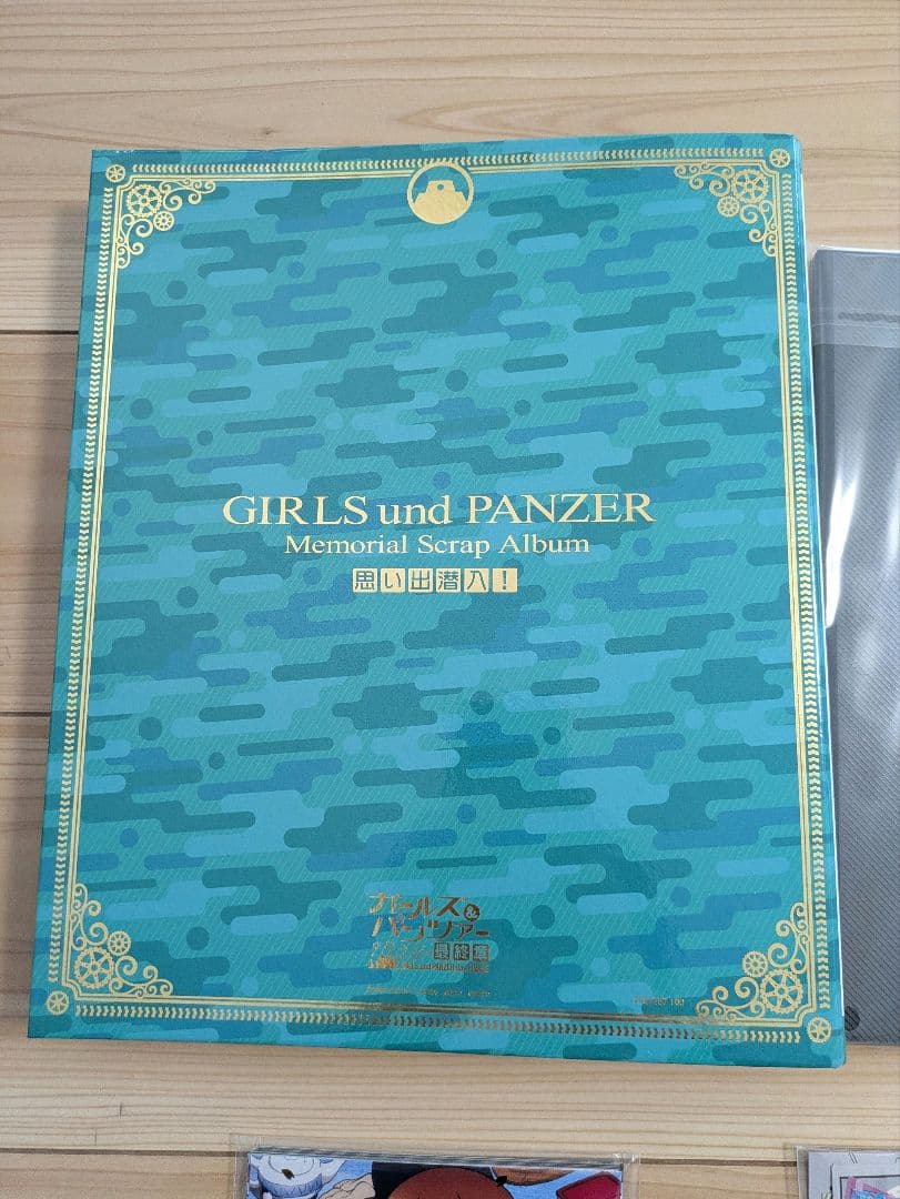 ガールズ&パンツァー最終章　メモリアルスクラップアルバムセット～思い出潜入！～
