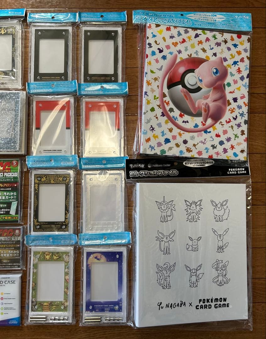 ポケモンカード まとめ売り シールド ケース ファイル ディスプレイフレーム