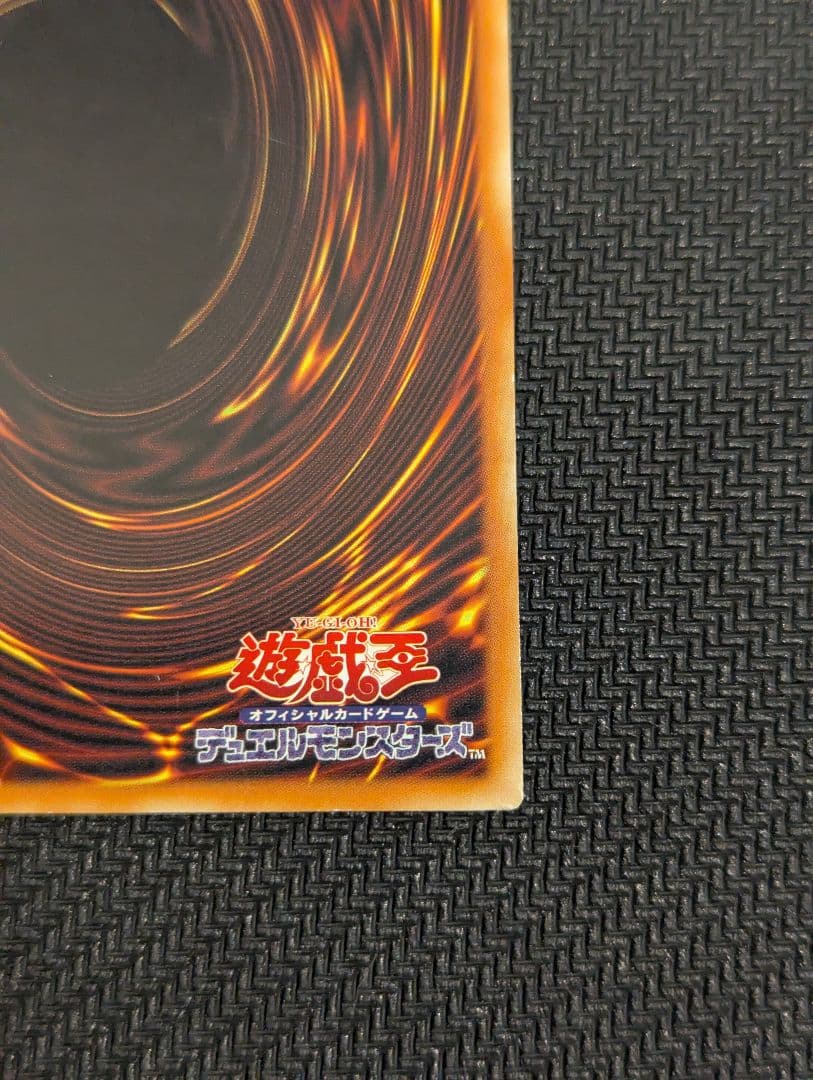 ガーディアン・エアトス　アジア版　シークレット