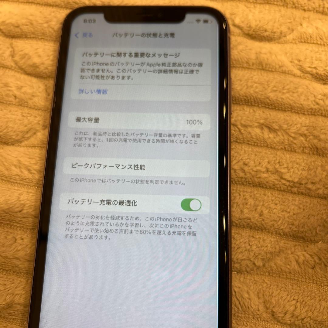 iPhone11 パープル 128GB SIMフリー 非正規修理あり