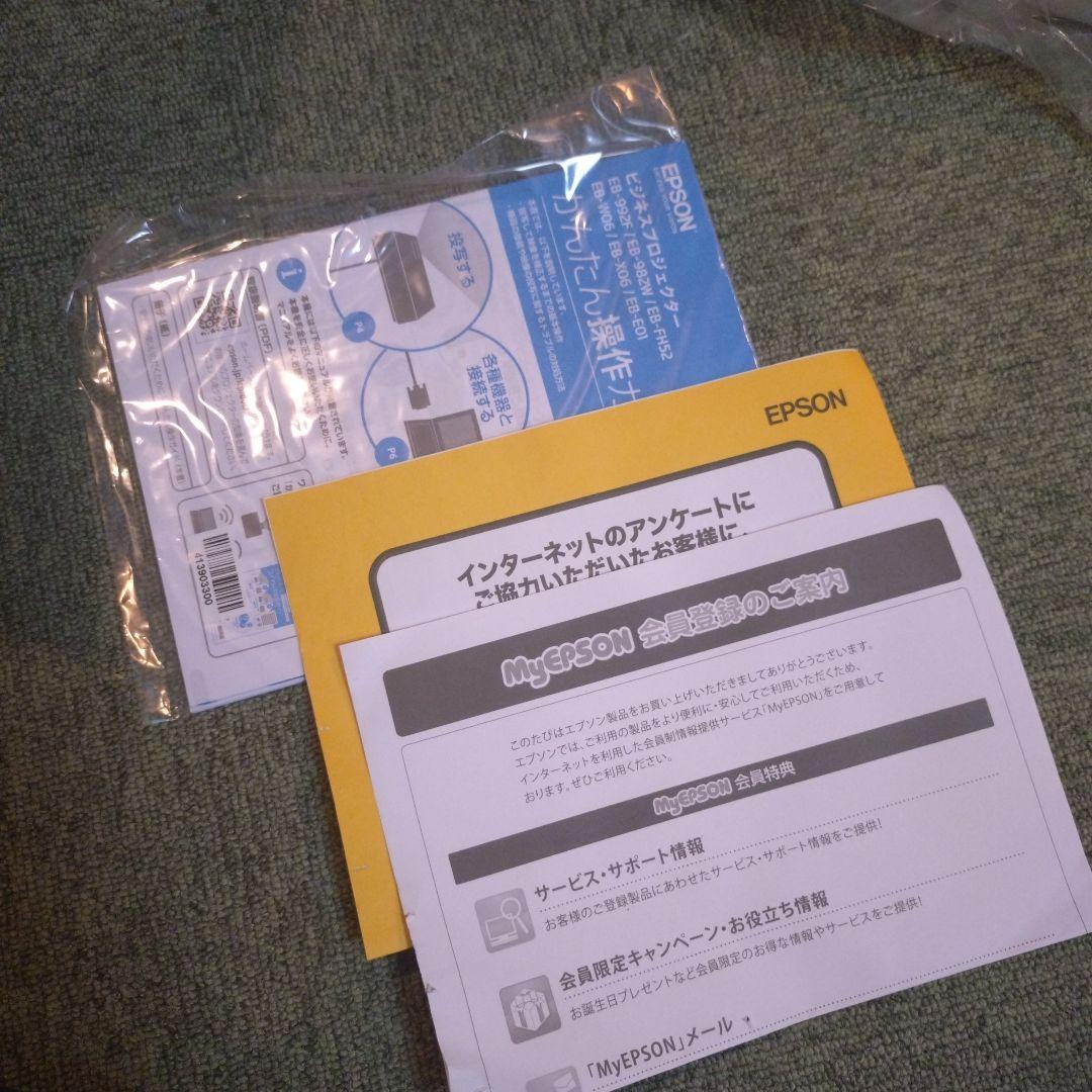 EPSON EB-E01 プロジェクター本体