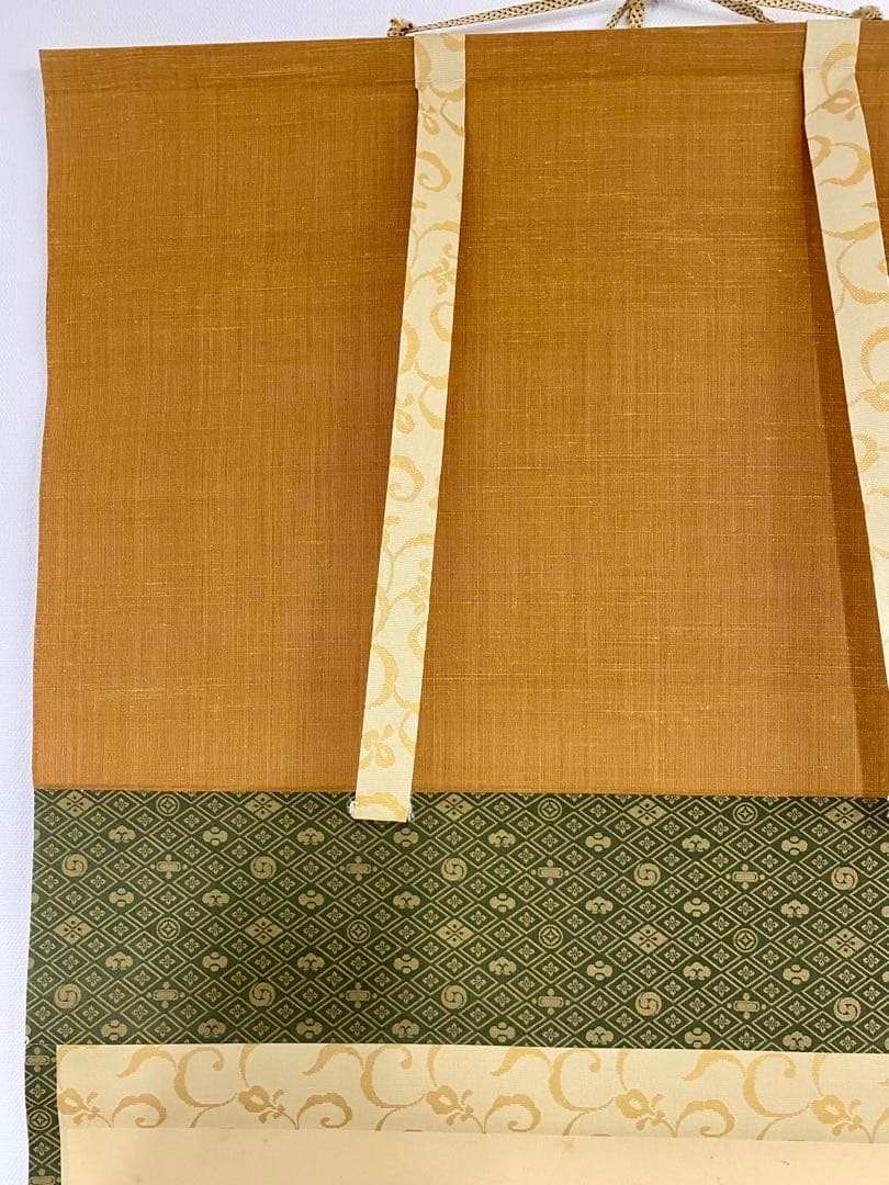 掛軸 茶掛 松長剛山【円相無尽蔵】自筆横物 円相 無尽蔵 大徳寺 住職 茶掛