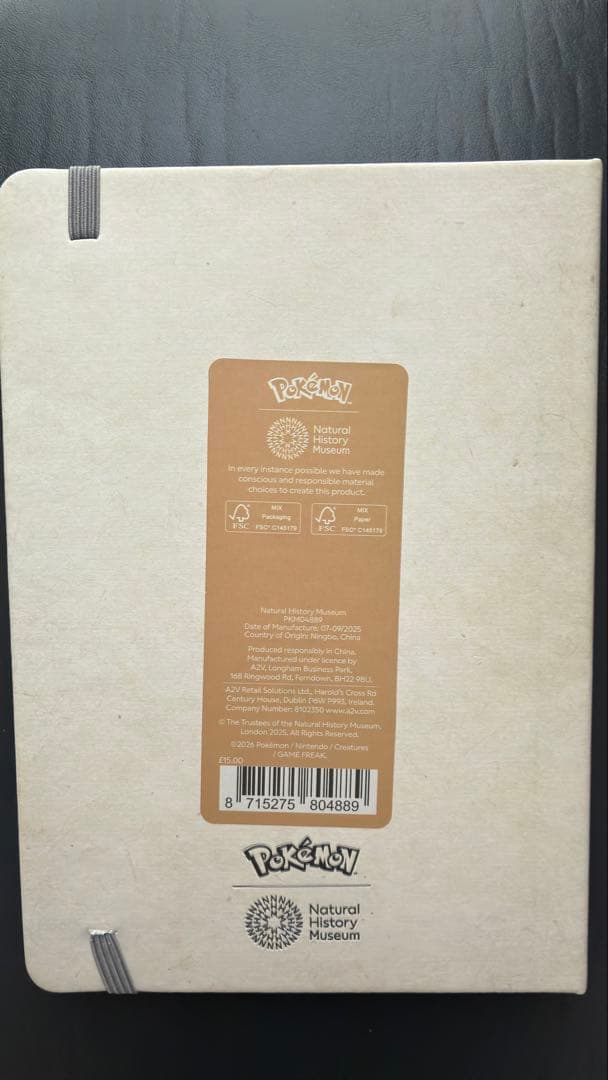 ロンドン　自然史博物館　化石　ポケモン　ノート