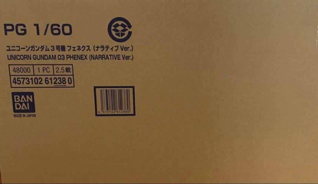 PG1/60ユニコーンガンダム3号機フェネクス （ナラティブＶｅｒ．）