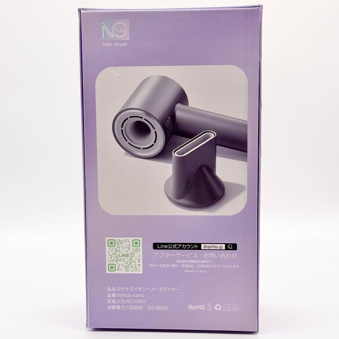 【新品】✨ドライヤー ✨ マイナスイオン ピンク 大風量 速乾美髪 1300W