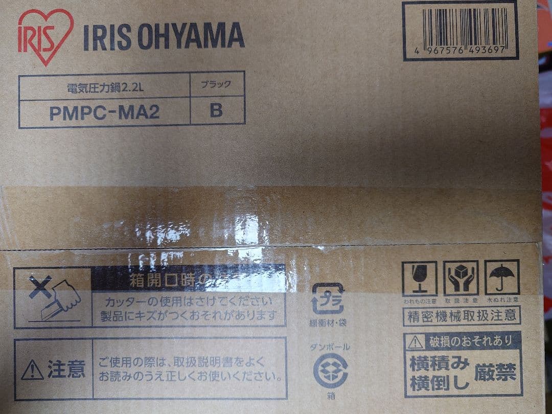 アイリスオーヤマ　電気圧力鍋 2.2L　PMPC-MA2 ブラック