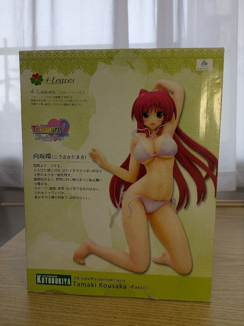 コトブキヤ　向坂環 -パニック!- 1/6スケールフィギュア