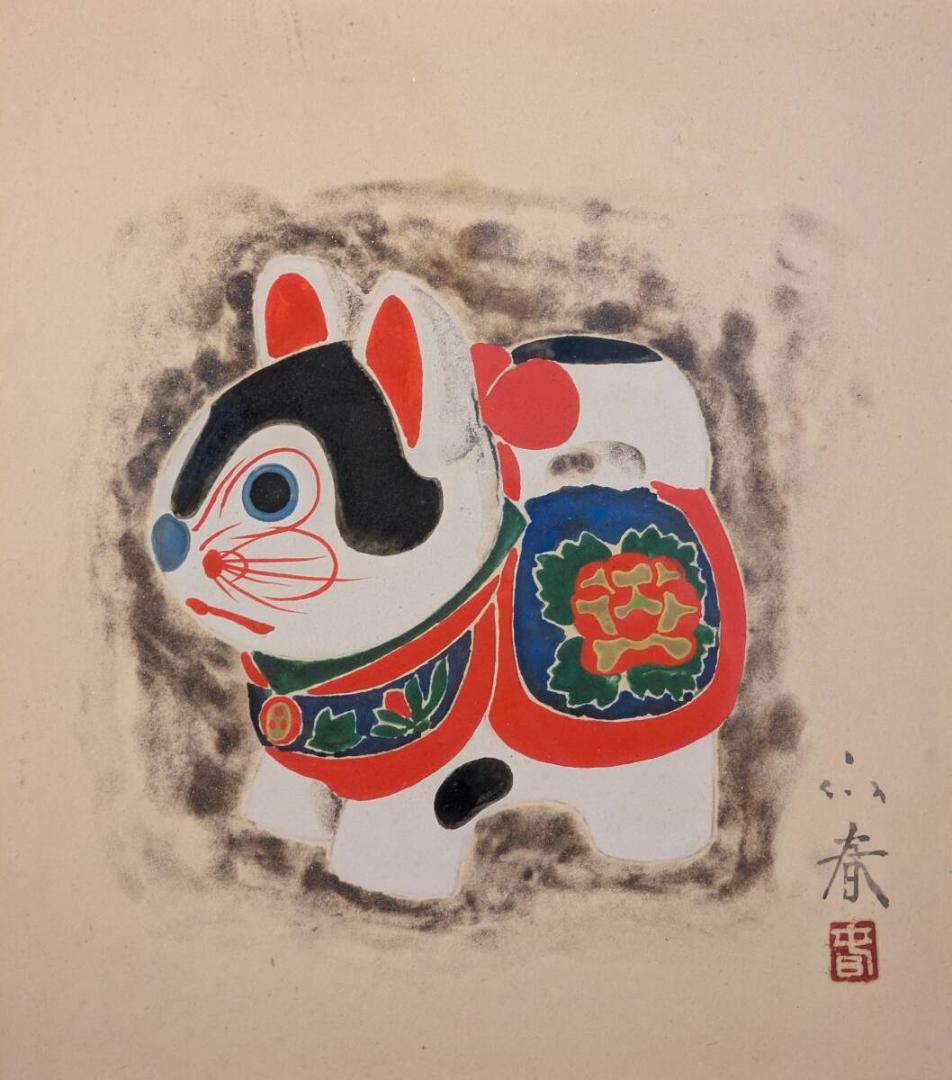 【真作】絵画　日本画（色紙）　犬張子　雅やかな郷土玩具の美　共シール　V153