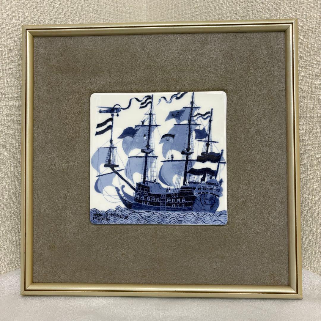 ㈱ぶらんしぇ　帆船　陶器 壁掛け　阿津陀船　長崎出世絵図　染付　　no.182