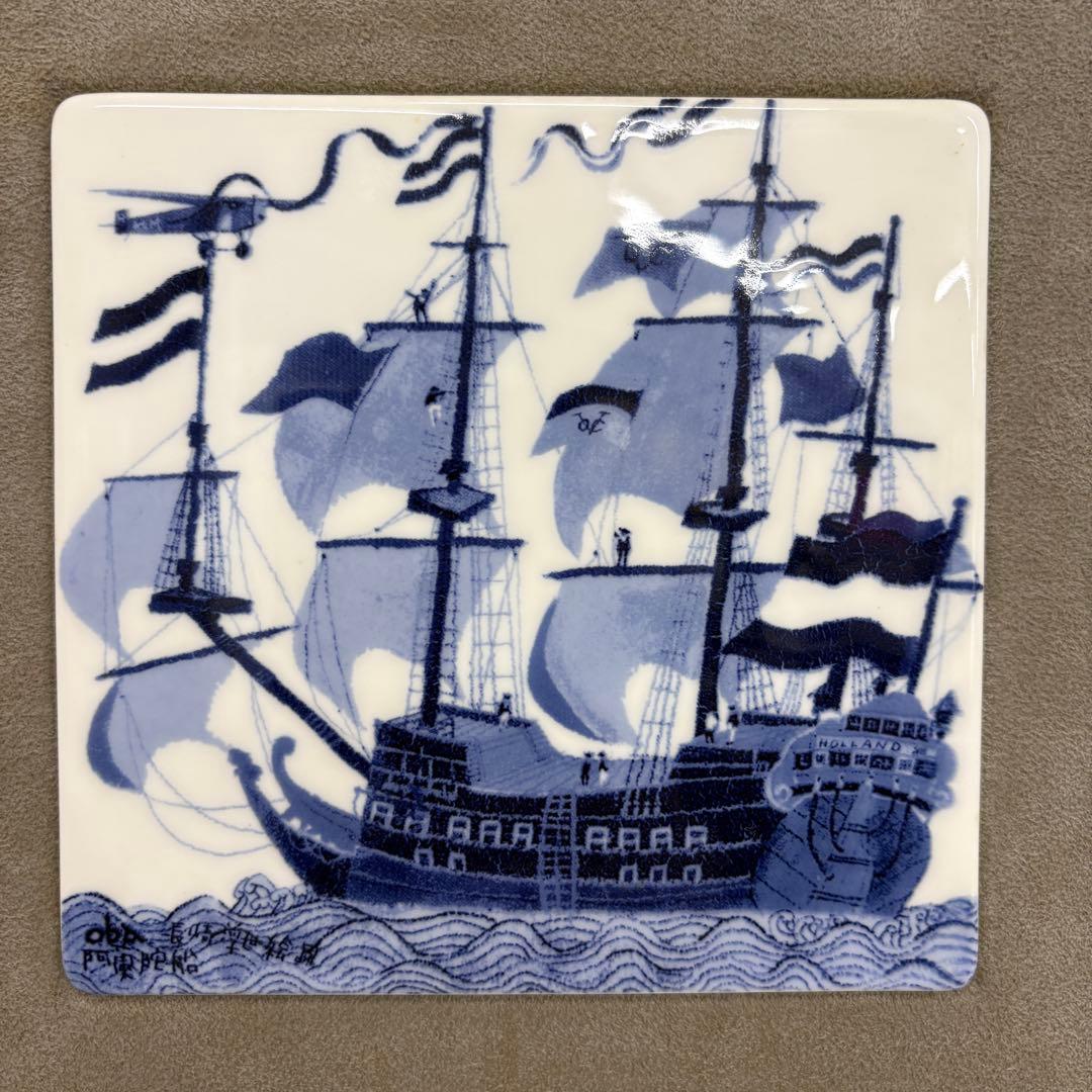 ㈱ぶらんしぇ　帆船　陶器 壁掛け　阿津陀船　長崎出世絵図　染付　　no.182