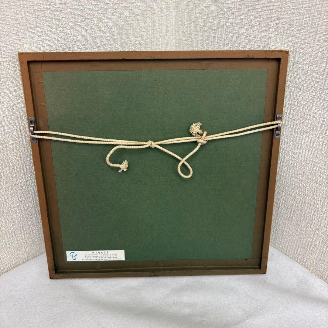 ㈱ぶらんしぇ　帆船　陶器 壁掛け　阿津陀船　長崎出世絵図　染付　　no.182