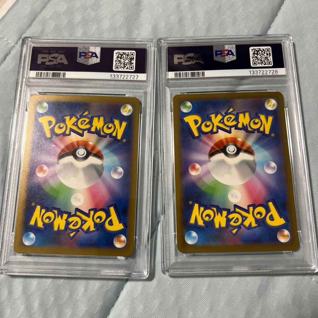 クラシック　コイキング　ギャラドス　PSA10連番2枚セット