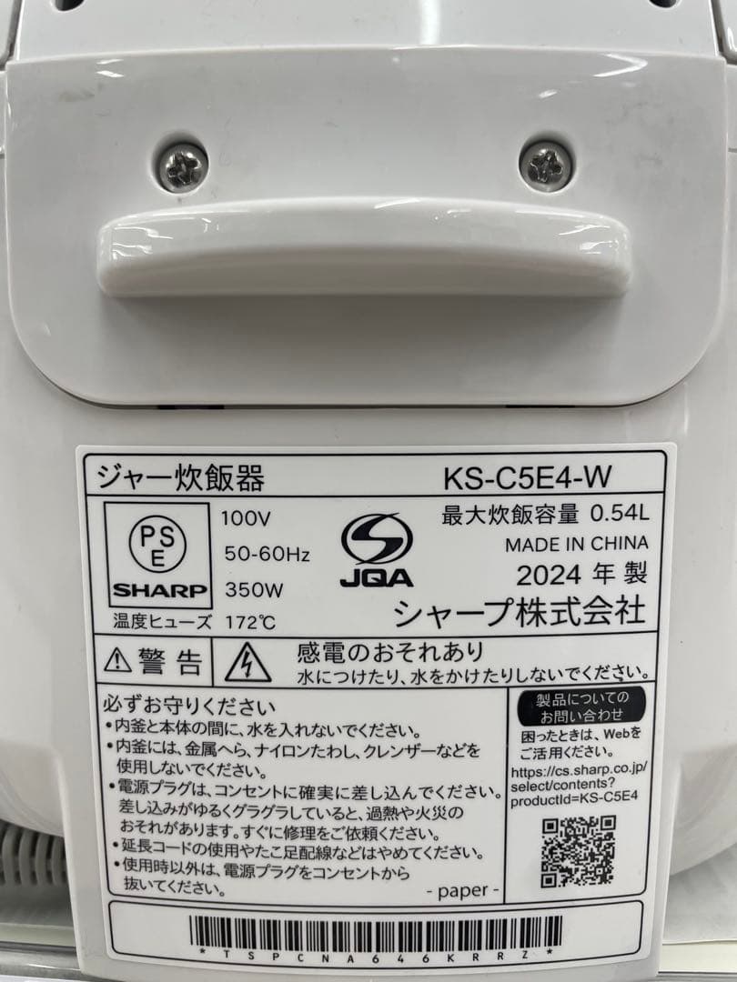 SHARP 炊飯器 KS-C5E4-W 3合炊き