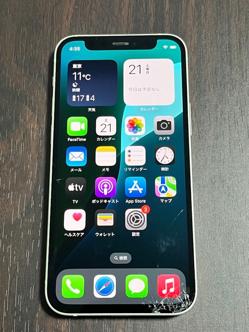 Apple iPhone 12 mini グリーン 【画面割れ・SIMフリー】