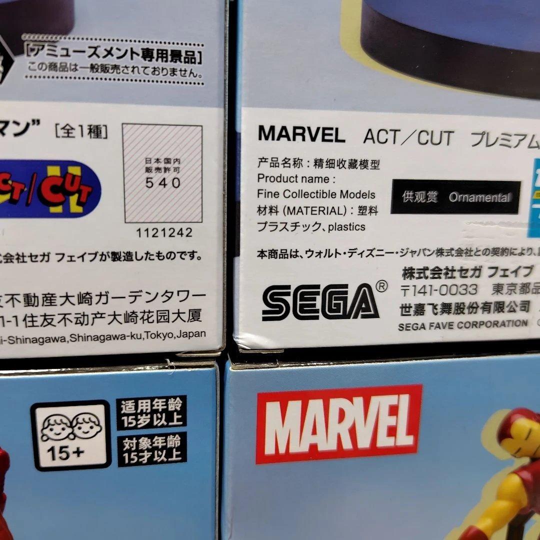 MARVEL ACT/CUT プレミアムフィギュア　アイアンマン　10個セット