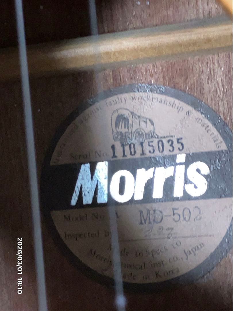 中古美品　Morris MD-502 アコースティックギター　ハードケース付き