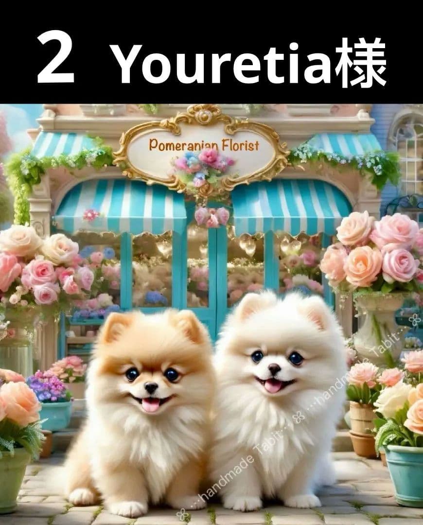 オーダーページ　ハンカチ　春ポメラニアン柄ハンドメイド2/26