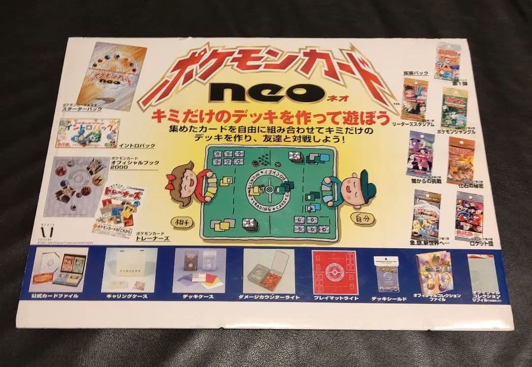 ポケモンカードneo　販ＰＯＰ　看板