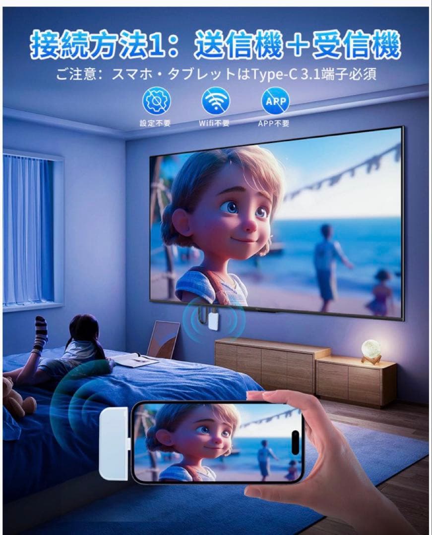 ❤️大特価❤️ HDMIワイヤレス　送受信器　低遅延　無線転送　設定不要