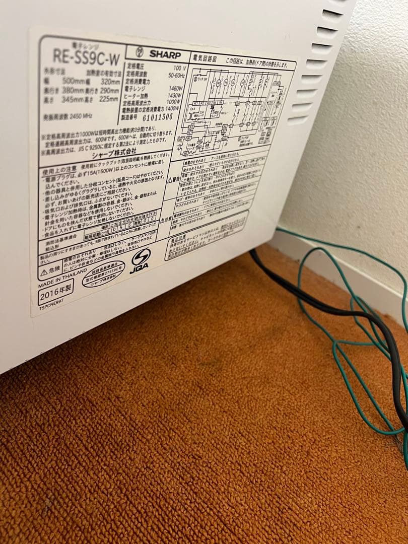 美品 SHARP オーブンレンジ 1000W出力 機能メニュー搭載 電子レンジ