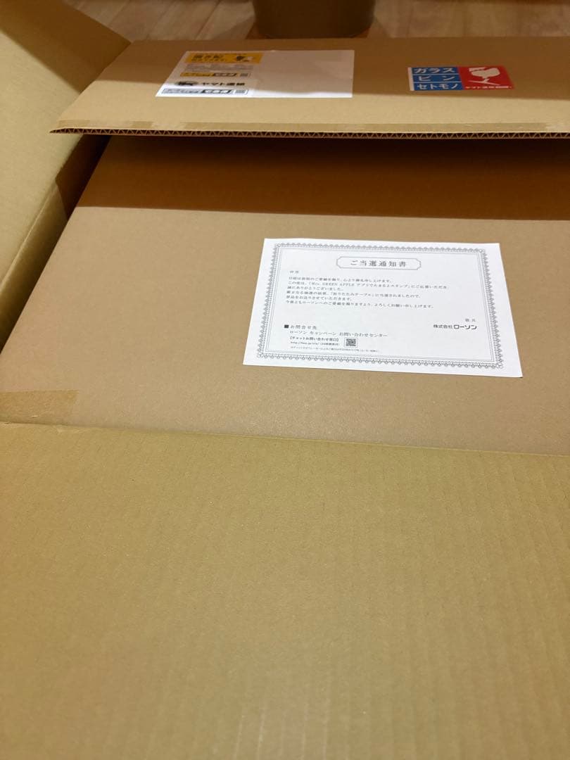 Mrs.GREEN APPLEのテーブル　非売品！