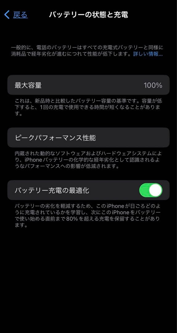 iPhone 12 pro グラファイト 128 GB simフリー