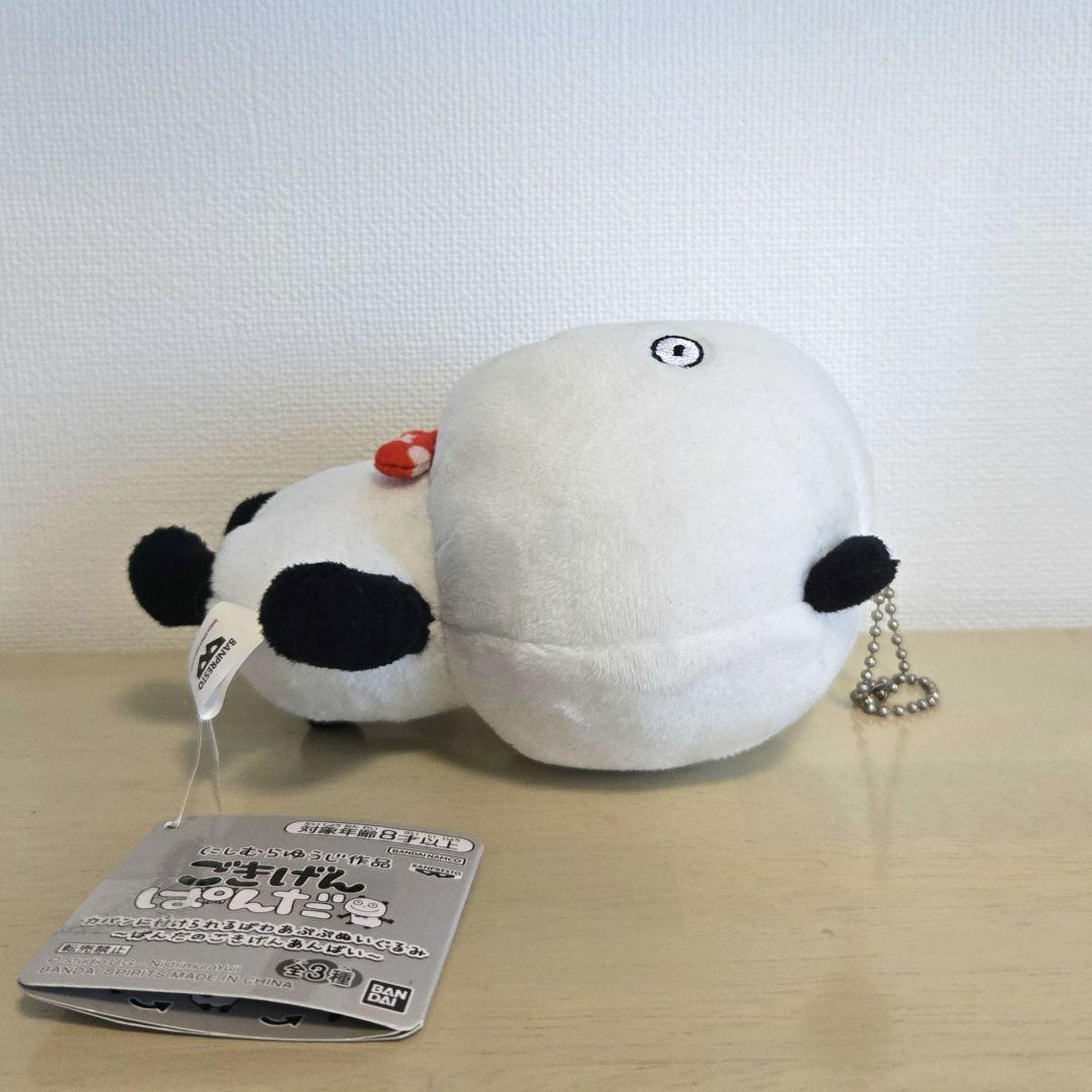 レア　にしむらゆうじ　カバンにつけられるぱわあぷぷぬいぐるみ　ごきげんぱんだ