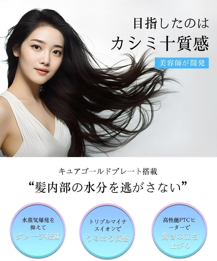 IOFVSSI ストレートアイロン ヘアアイロン 28mm マイナスイオン