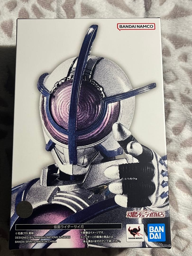 輸送箱付き 真骨彫製法 S.H.Figuarts仮面ライダーサイガ