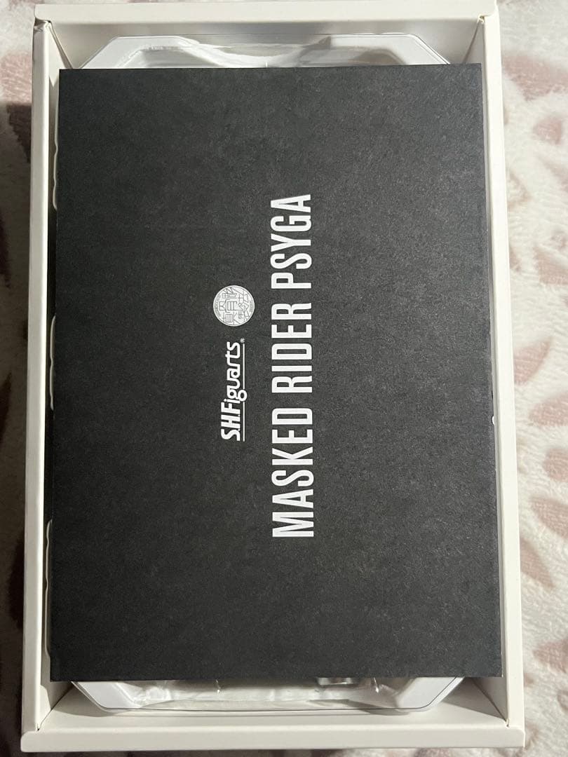 輸送箱付き 真骨彫製法 S.H.Figuarts仮面ライダーサイガ