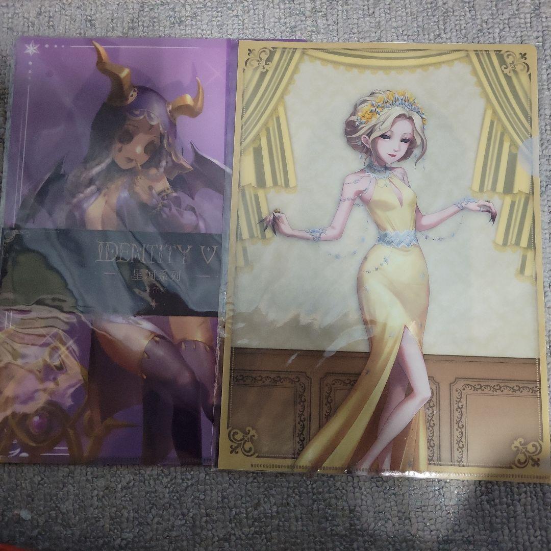 Identity V まとめ売り