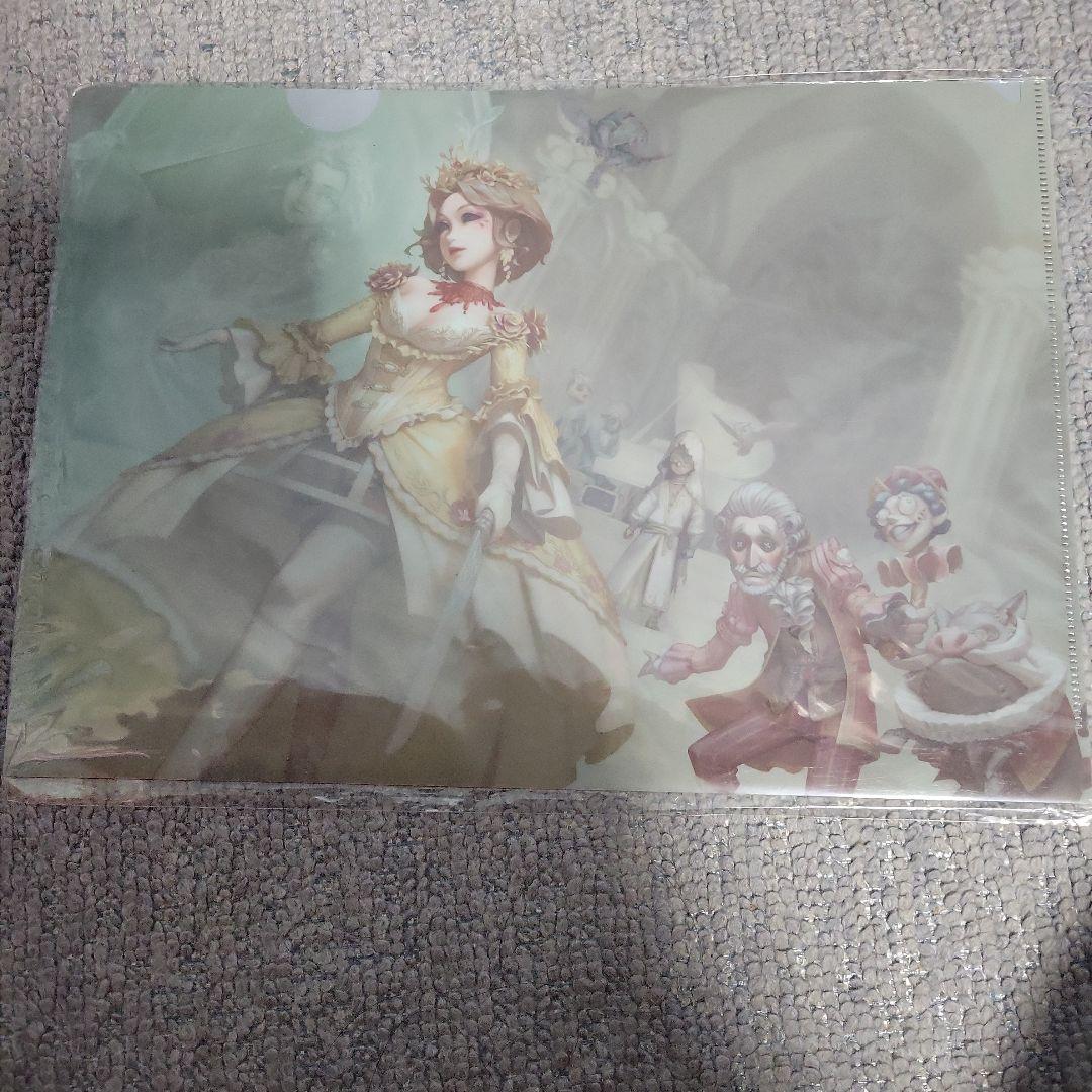 Identity V まとめ売り