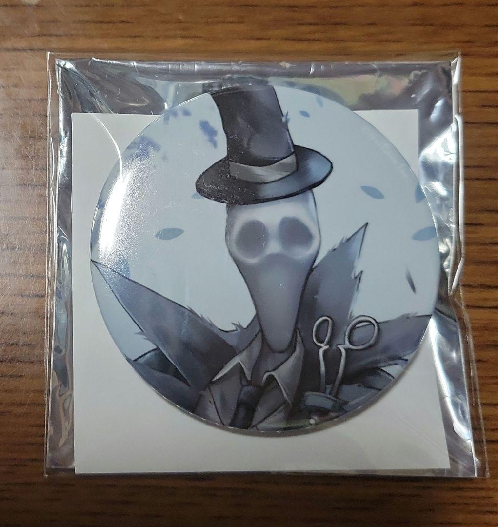 Identity V まとめ売り