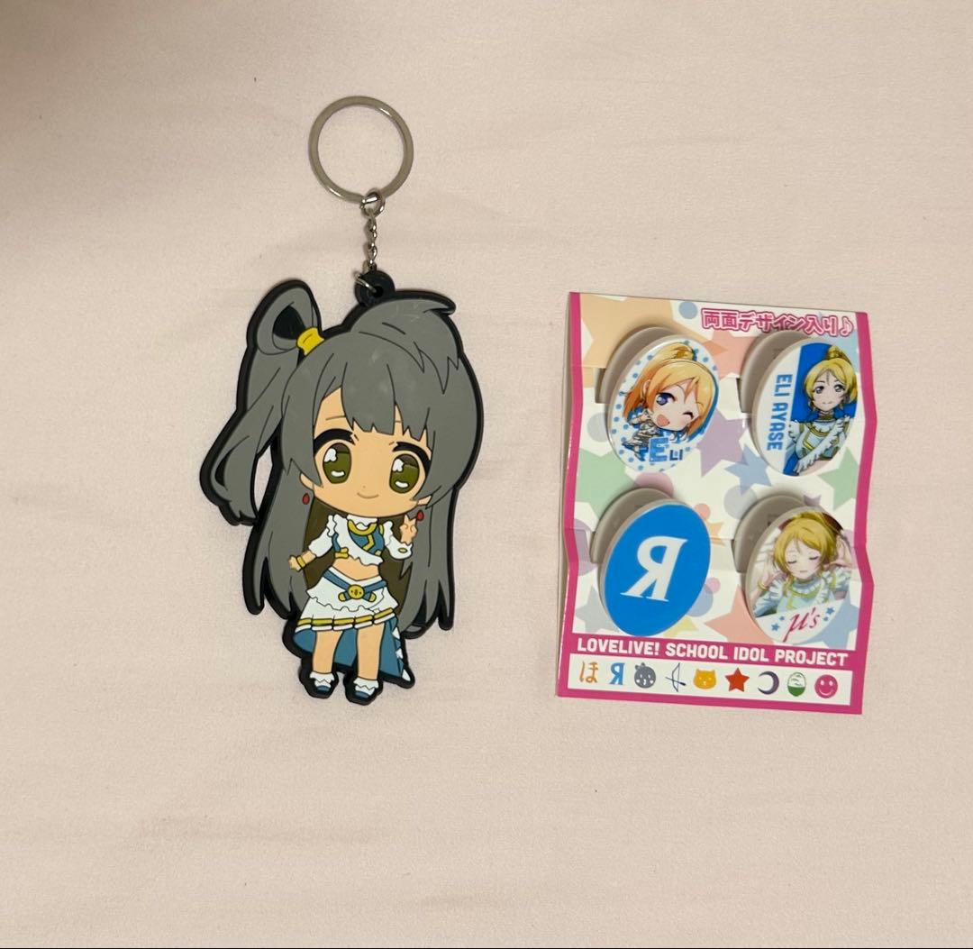 ラブライブ！　グッズ　まとめ売り