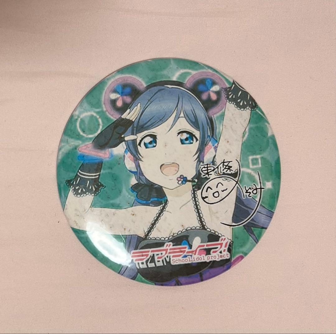 ラブライブ！　グッズ　まとめ売り