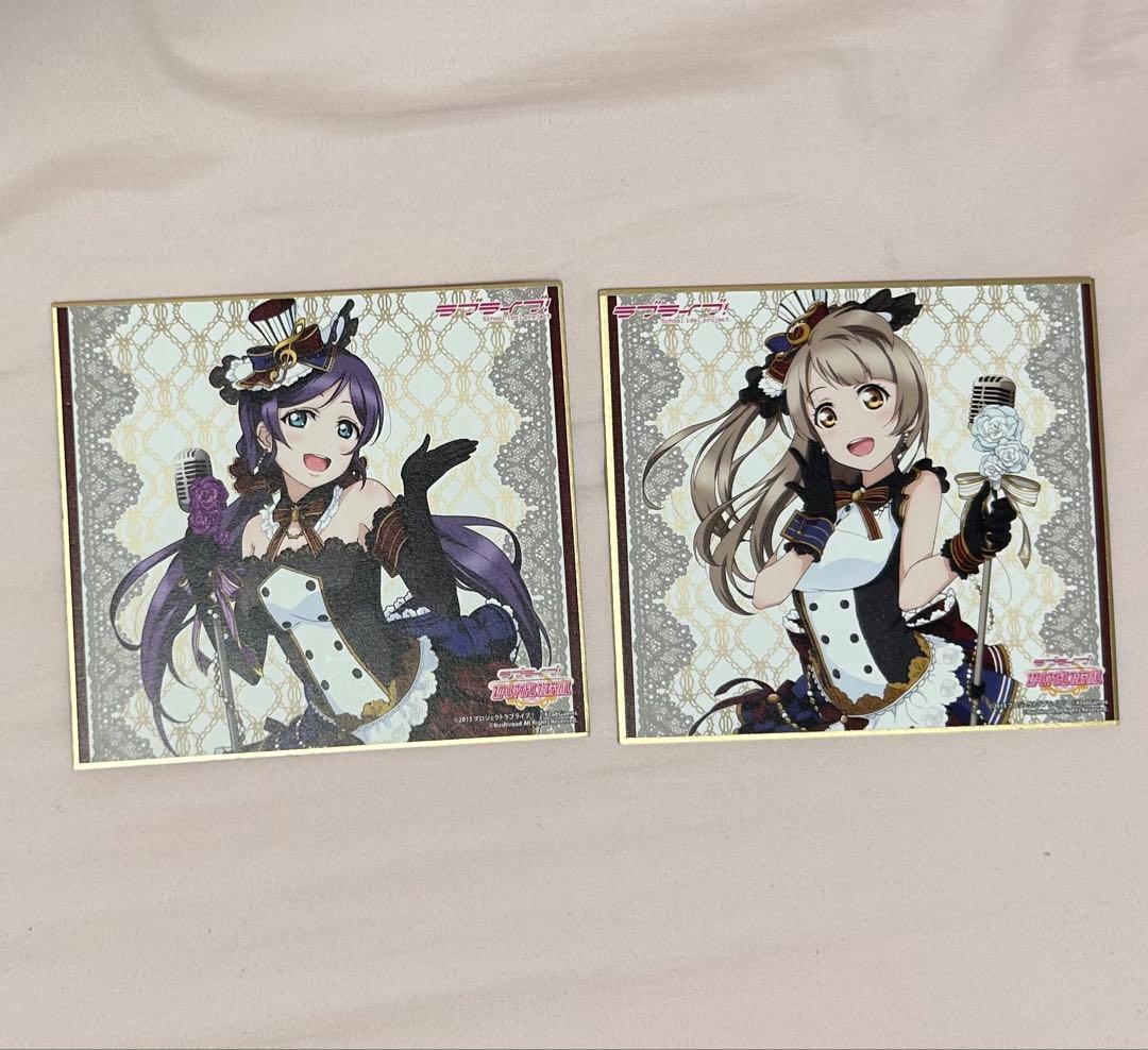 ラブライブ！　グッズ　まとめ売り