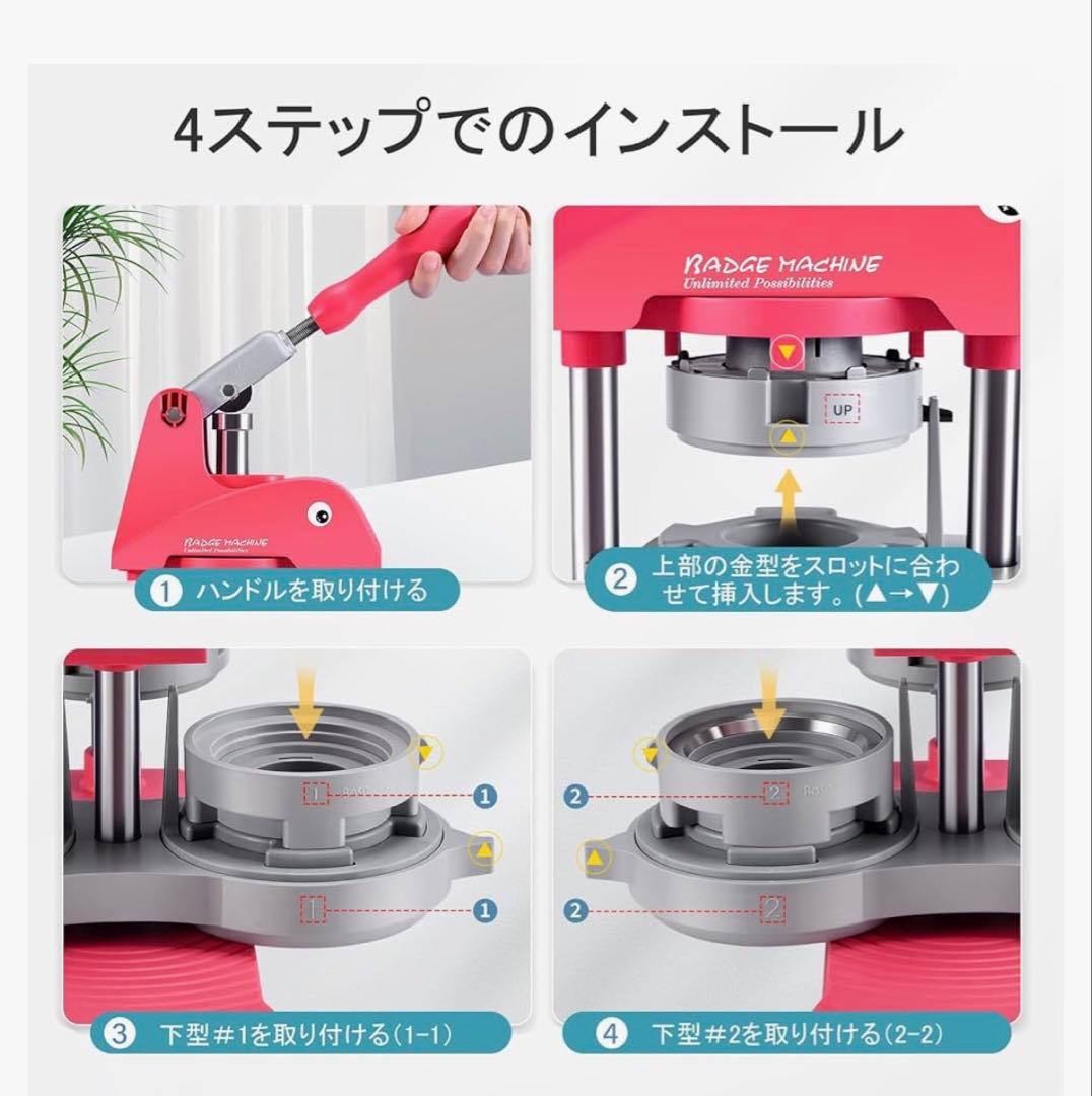 【5】缶バッチマシーン 25mm 32mm 58mm3サイズ