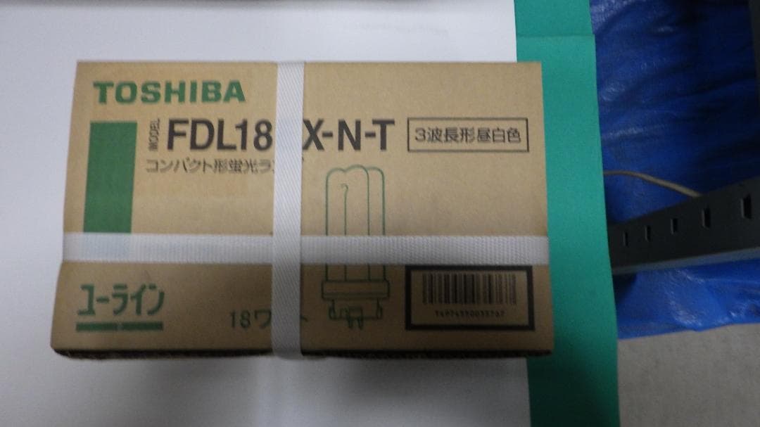 TOSHIBA FDL18 X-N-T コンパクト蛍光灯 18W