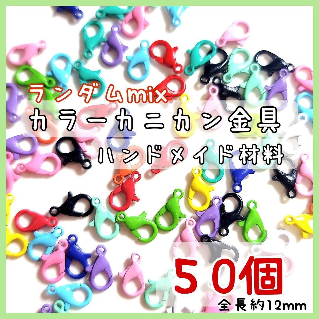 かこ