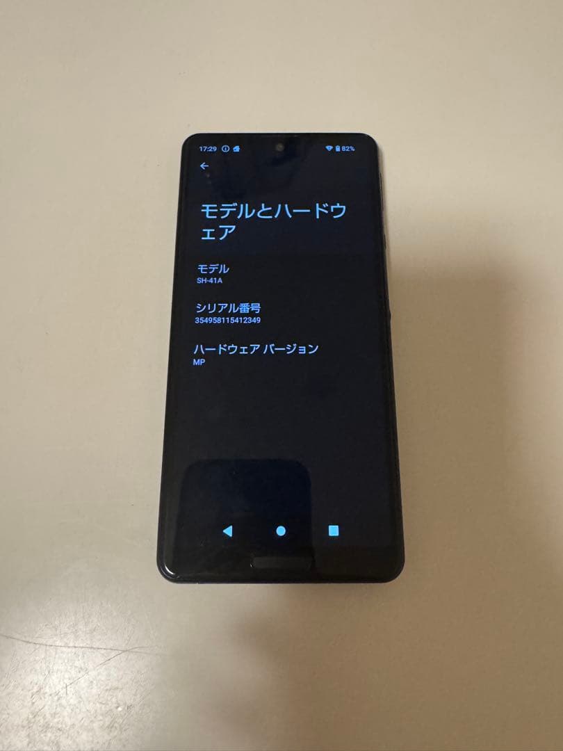 docomo AQUOS SH-41A ブラック