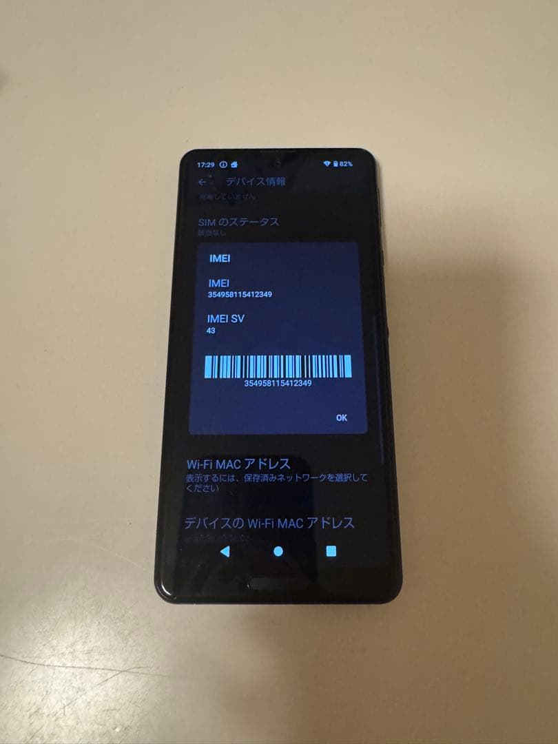 docomo AQUOS SH-41A ブラック