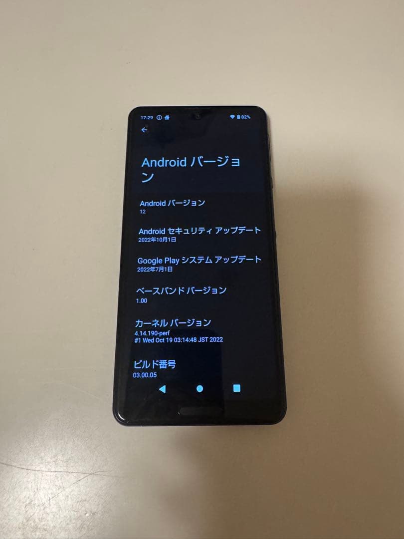 docomo AQUOS SH-41A ブラック
