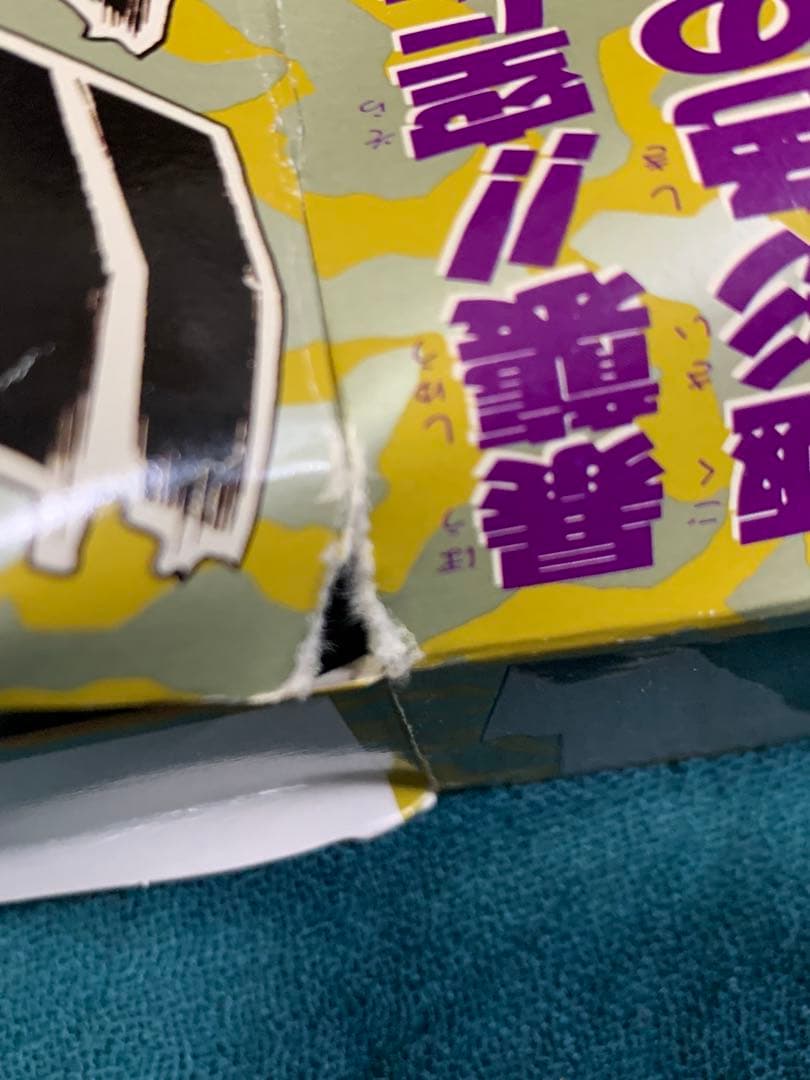 難、訳アリ】　メカゴジラ　モスラ　動作未確認　欠品、汚れ、箱の破損アリ